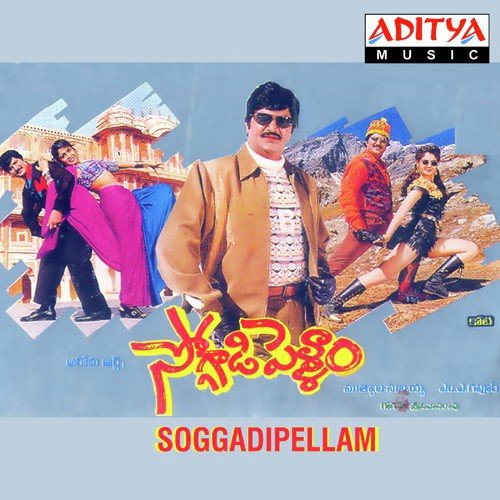 Konda Kona - Various Artists