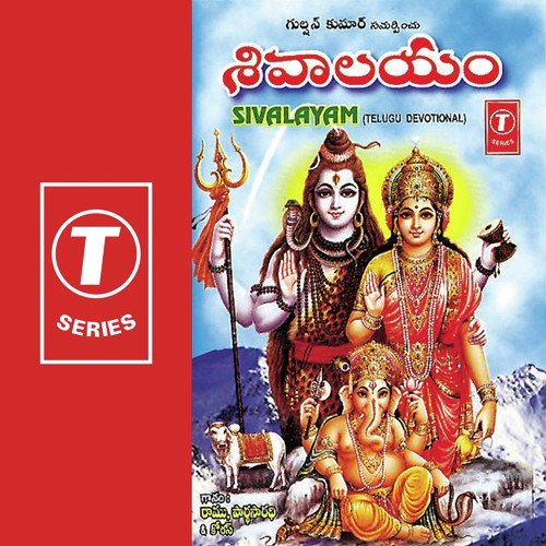 Namassivaaya - J. Purushothama Sai, Ramu Chanchal