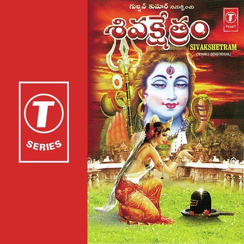 Gangadhara - Parupalli Sri Ranganth, Suryapraksh