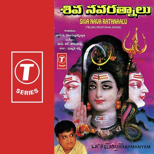 Sankara Sankara Hara Hara - S. P. Balasubrahmanyam, S. Rajeswara Rao