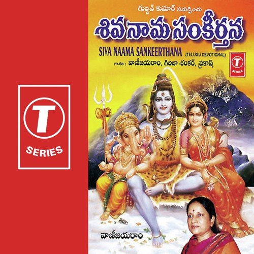 Sankara Sankara - Rathna Sooriyan