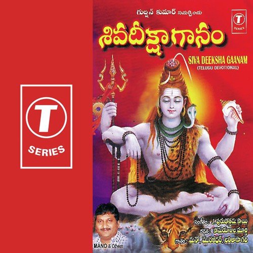 Tellavaaraa Vachenamma - J. Purushothama Sai, Muralidhar