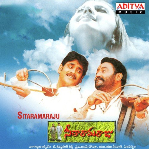 Vuylala Vuylala - M. M. Keeravani
