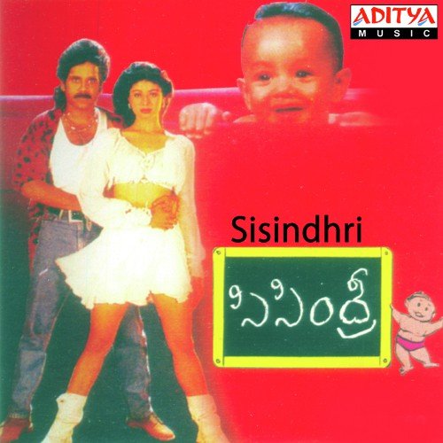 Chinna Thandri - Raj