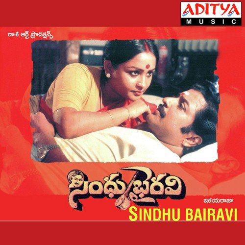 Nenoka Sindhu - Various Artists