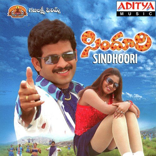 Tholakari Valapulu - Various Artists
