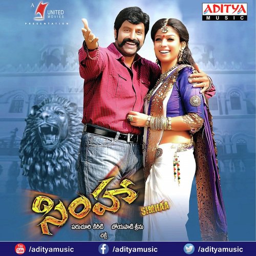 Simhamanti - Chakri
