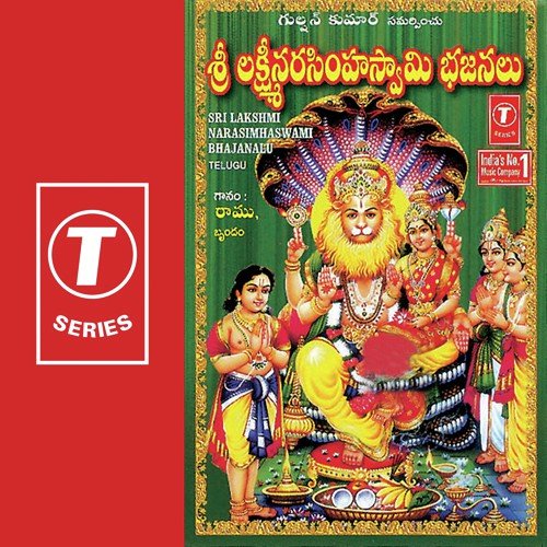 Sri Narasimhuni - Gopika Poornima, Vijaya Lakshmi Sharma, B. Ramana, Ramu Chanchal, J. Purushothama Sai