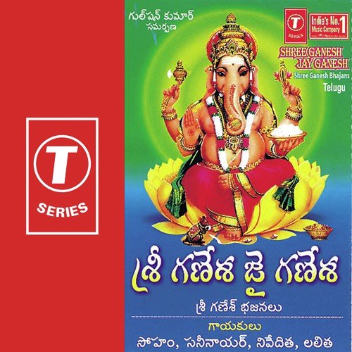 Rakshinche Madora - N.S. Prakash Rao, Parth Sarathi, Bhushan Dua