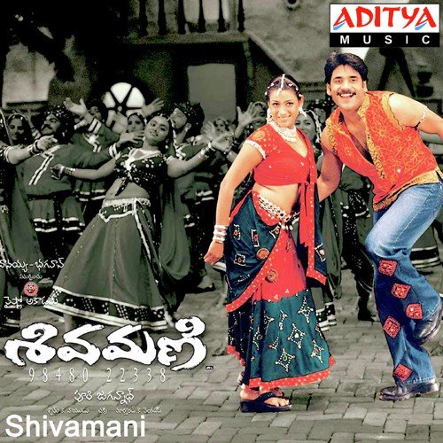 Mona Mona - Chakri