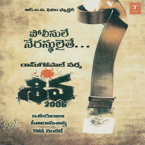 Enno Tyagala Dhasyama - Bhushan Dua
