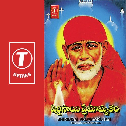 Omkara Rupudaina Naa Sai - G. Latha, T. Naresh, G.B. Namala
