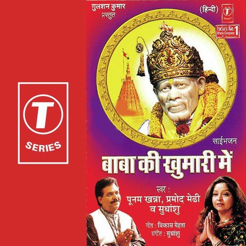 Kyun Bhatakta Hai Mann - Sudhanshu