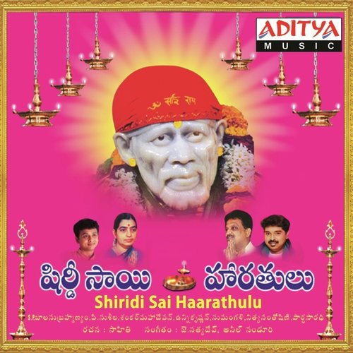Thorupu Dikkuna - M. Surya Prakash