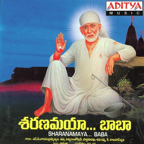 Thanane Nammina - Siva Sarma
