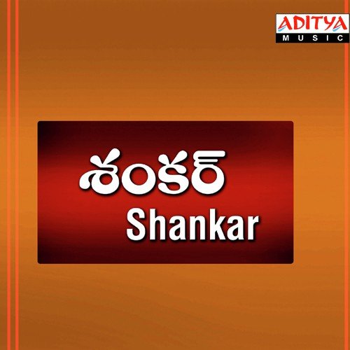 Manchuc Mutyama - Vandemataram Srinivas