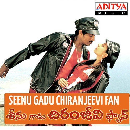 Annayya Annayya - Shiva Kakani