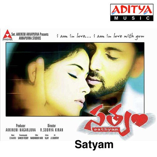 I Am Inlove - Chakri