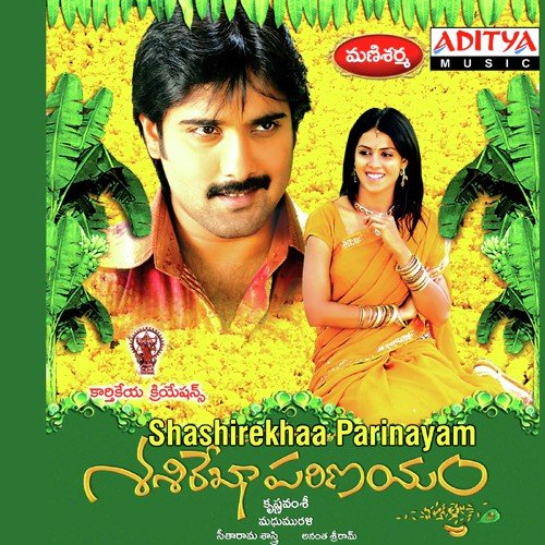 Yedho Yedho 2 - Mani Sharma