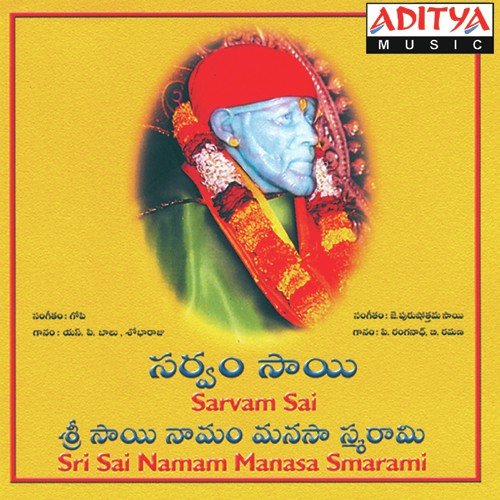 Sainadhudu Evarani - Gopi
