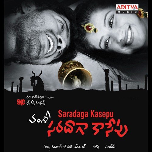 Nee Palukulu - Chakri