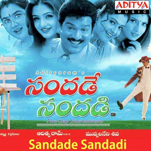 Rave Raja Kaumari - Koti