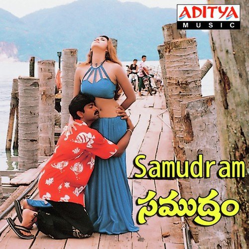Muddula Mutyame Vadu - Sashi Pretham