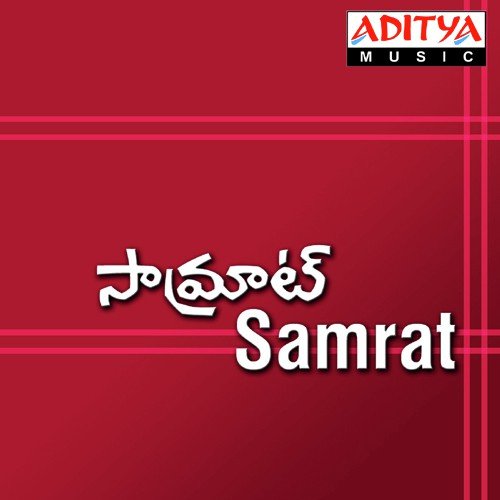 Vinara Sumathee - Bappi Lahiri, P. Susheela, Raj Seetharam