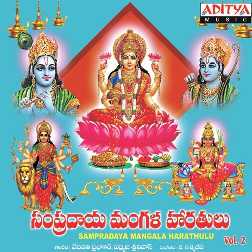 Dheerunaku Vanadhi - J. Satyadev