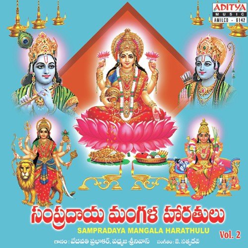 Mangala Harathi Neekamma - T. Nagaraj