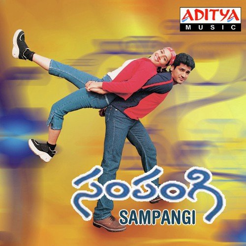 Sampangi - Ghantadi Krishna