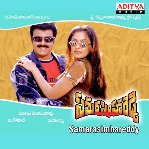 Chaliga Undannadey - Mani Sharma