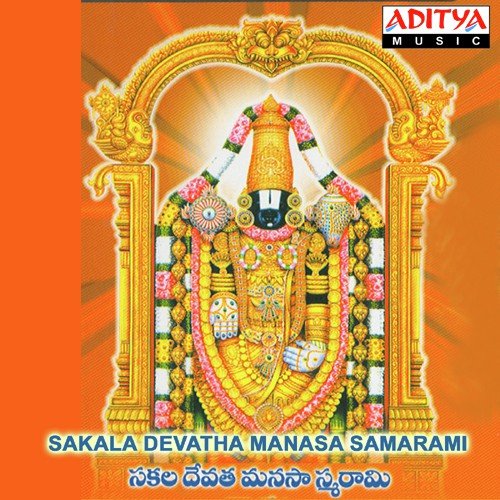 Vedamatavu - P. Ranganath