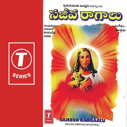 Maaraalinee Manasu - Bhushan Dua, Balaraj