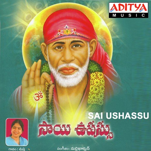 Virisenu - Singer Usha, Mallikarjun