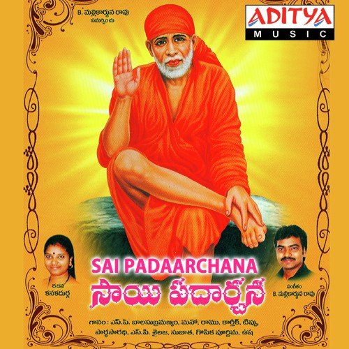 Sarveswara - Mallikarjuna Rao