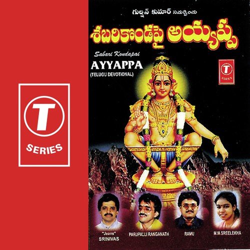 Sabari Peetamulo - J. Purushothama Sai