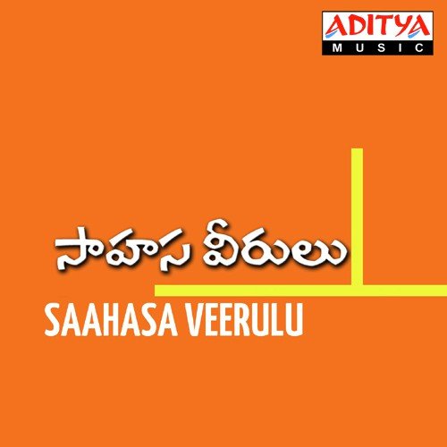 Wrong Rootu - Aravind, Mano