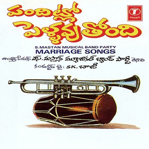 Abhinandana Mandara - S. Mastan