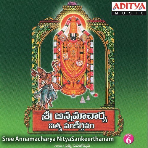 Navarasamuladi - Various Artists