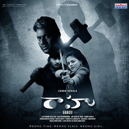 Entha Chuda Chakande - Praveen Lakkaraju