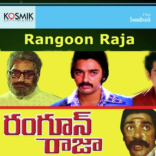 Vinte Okamata - Ilaiyaraaja