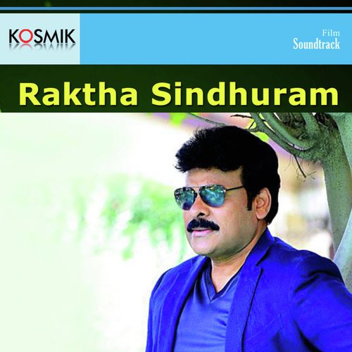 Gunaailo - K. Chakravarthy