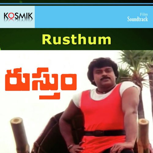 Nee Baggu - K. Chakravarthy