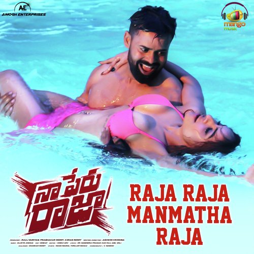 Raja Raja Manmatha Raja (From Naa Peru Raja) - Mohana Bhogaraaju, Ellwyn Joshua