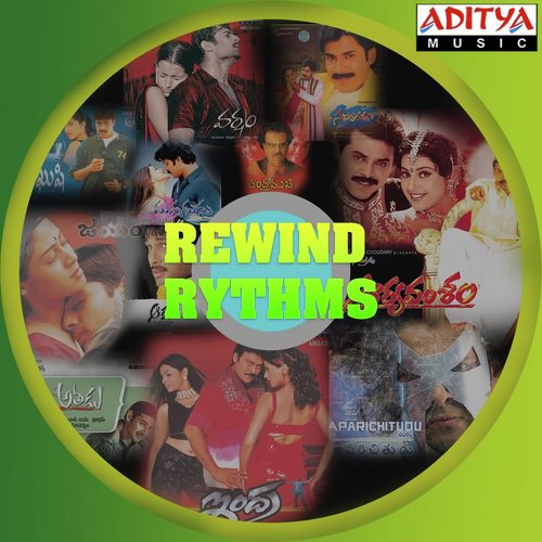 Chandamama Okati (From Oka Oorilo) - Various Artists
