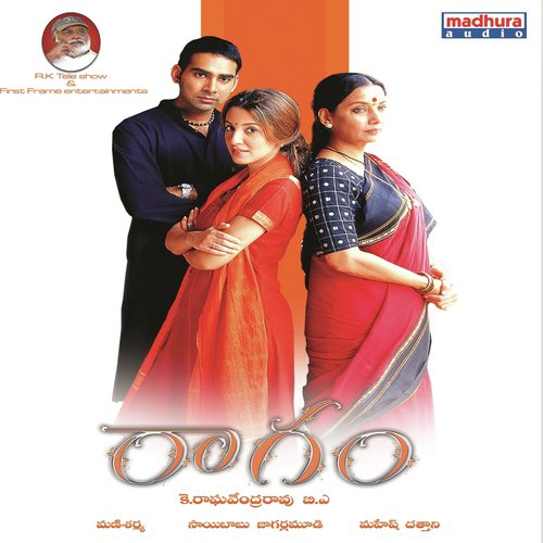 Jagado Dharana - Mani Sharma