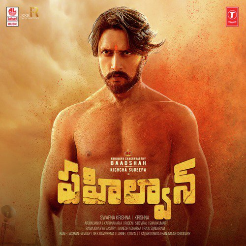 Yodhudaa - Ranjith, Govind Vasantha