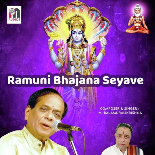 Aru Matamulameeda - Dr. M. Balamuralikrishna