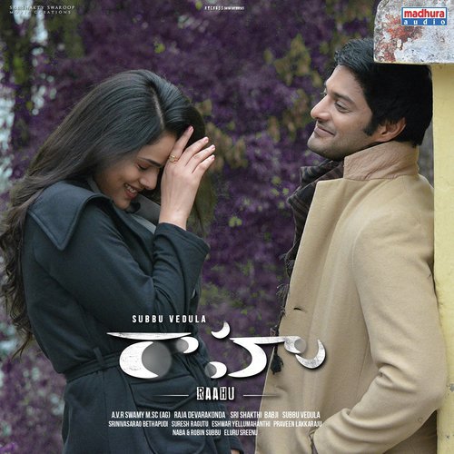 Kshanama - Praveen Lakkaraju